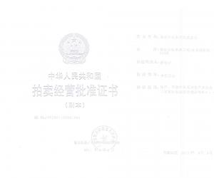 ���u��(j��ng)�I����(zh��n)�C��