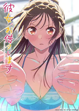 动漫 幻境神域 2026 奇幻新番